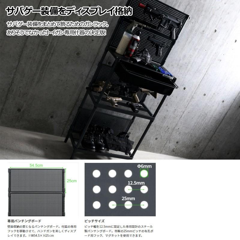 Doppelganger ハンドガンラック Gr25 Gy エアガンラック 収納 壁面 作業台付き サバゲー サバイバルゲーム Ac Be0005 自転車の九蔵 通販 Yahoo ショッピング