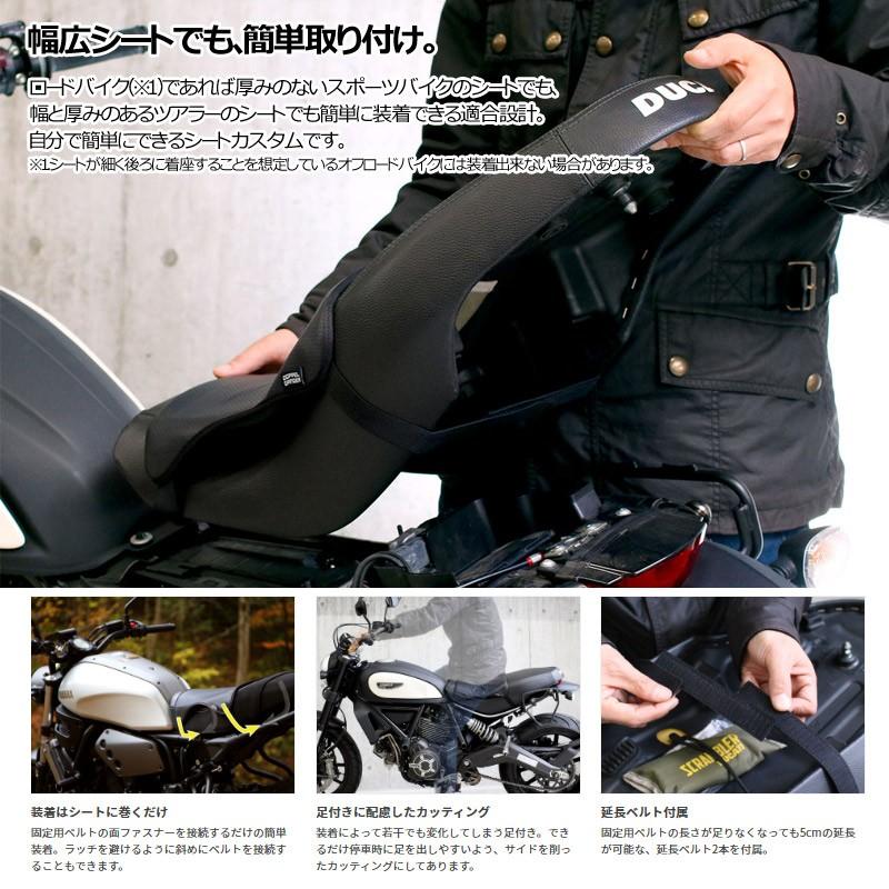 ドッペルギャンガー（DOPPELGANGER） バイク用シートクッションセット