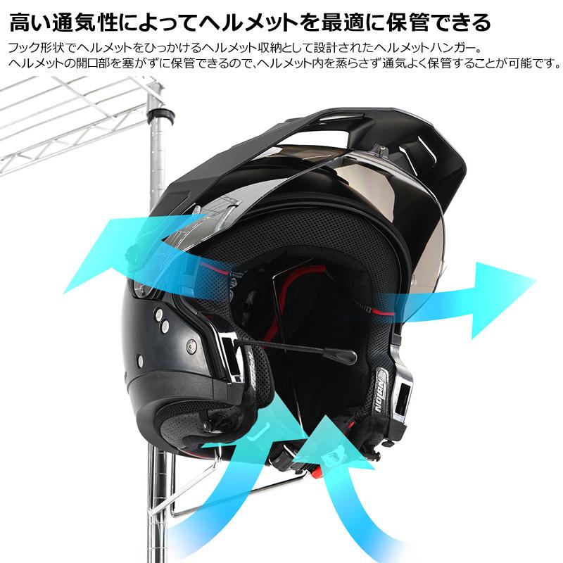 ドッペルギャンガー（DOPPELGANGER） ヘルメットハンガー バイク