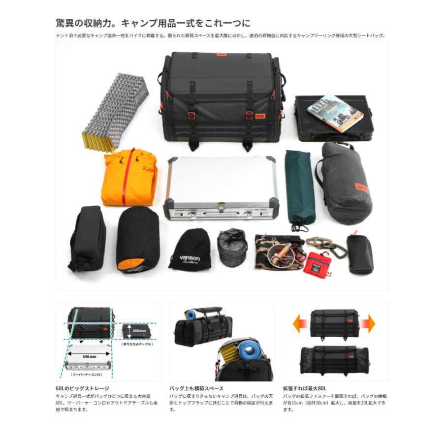 ドッペルギャンガー（DOPPELGANGER） キャンプツーリングシートバッグ 