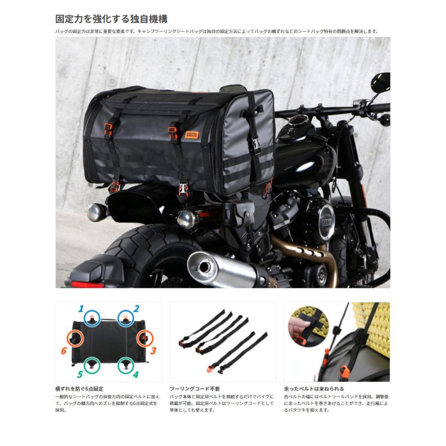 ドッペルギャンガー（DOPPELGANGER） キャンプツーリングシートバッグ