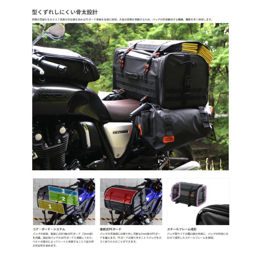 ドッペルギャンガー（DOPPELGANGER） キャンプツーリングシートバッグ