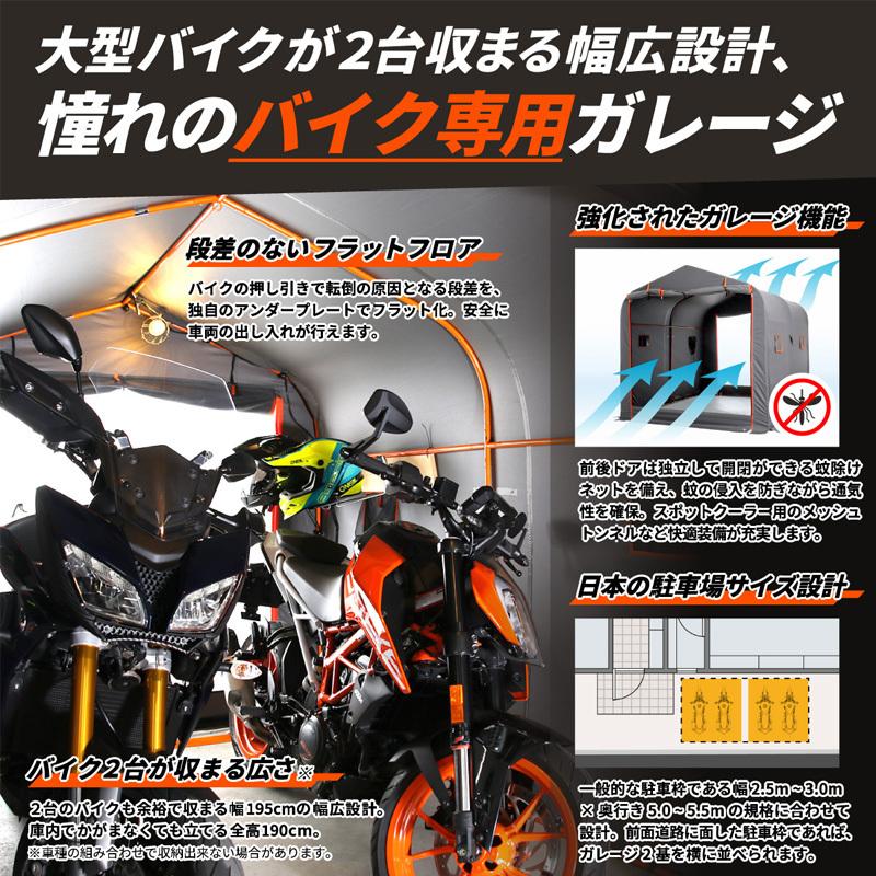 ドッペルギャンガー　700c D8 ブラックアイス 東京都引き取り限定 D8 BLACKICE インプレ・レビュー | 楽園から見下ろす空