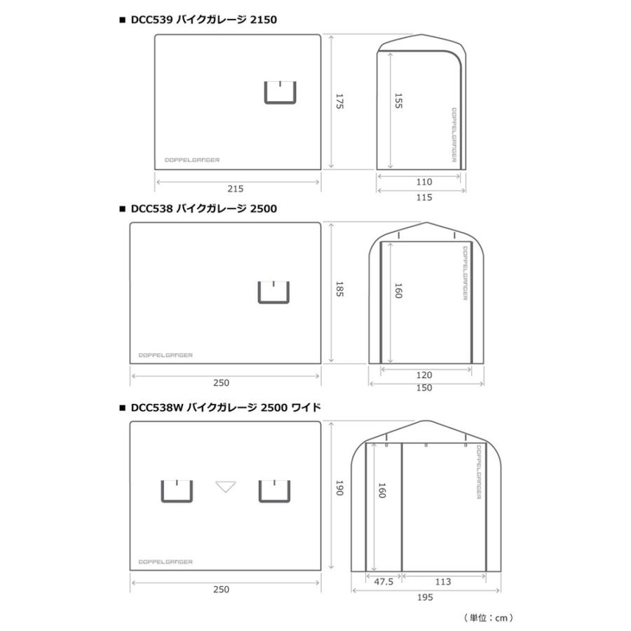 ドッペルギャンガー（DOPPELGANGER） DOPPELGANGER DCC538W-GY バイク