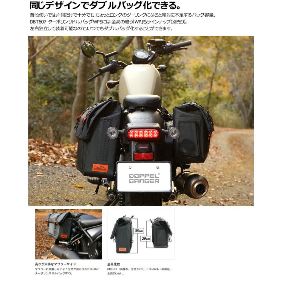 ドッペルギャンガー（DOPPELGANGER） DOPPELGANGER DBT607-BK バイク