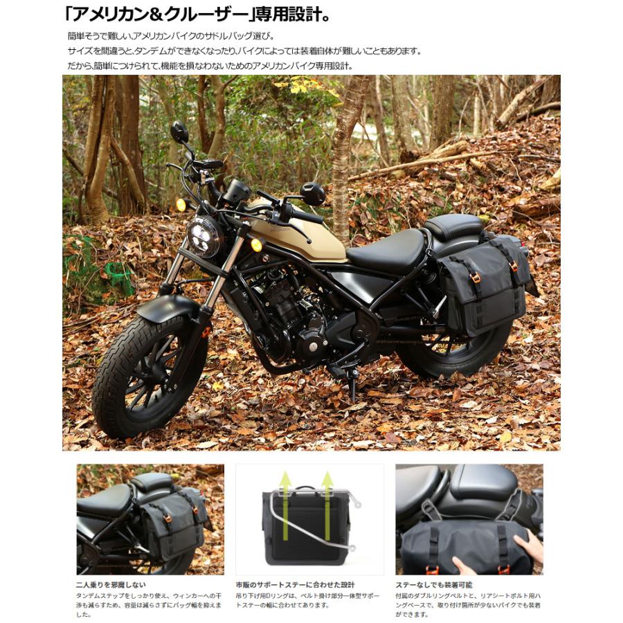 DOPPELGANGER DBT606-BK バイク サイドバッグ ベルト固定型 二輪 ドッペルギャンガー 防滴 防水 アメリカンバック｜kyuzo-shop｜09