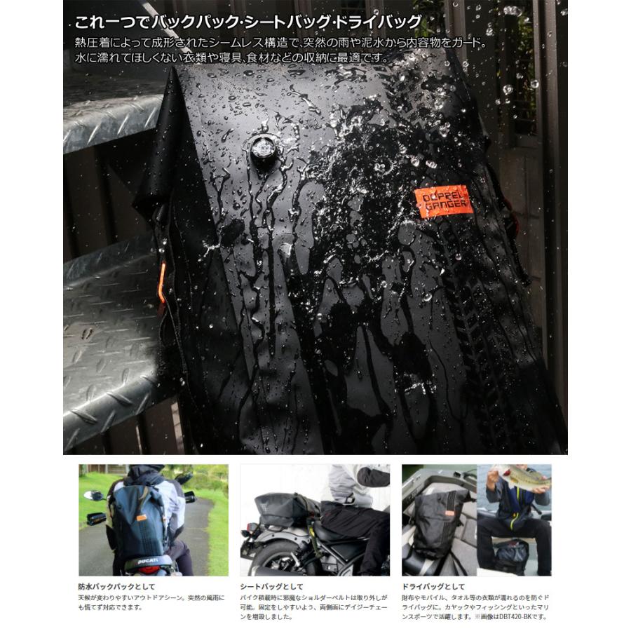 DOPPELGANGER DBT596-BK ドッペルギャンガー TARPAULIN DAYPACK ターポリンデイパック バイク用リュック ツーリングバッグ｜kyuzo-shop｜07