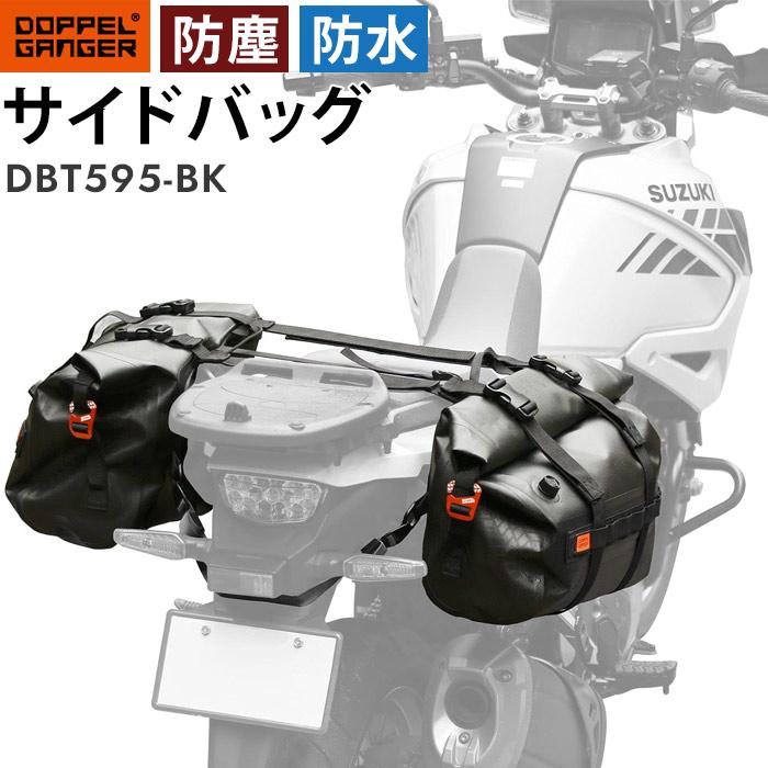 ドッペルギャンガー（DOPPELGANGER） DOPPELGANGER DBT595-BK 