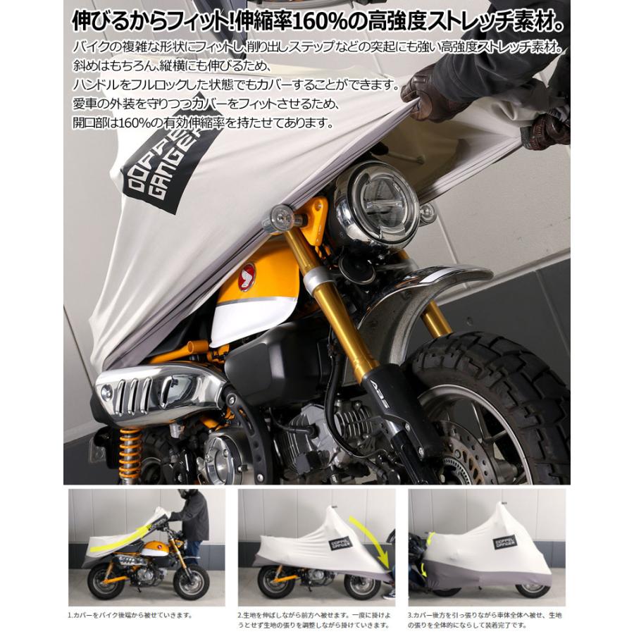 ドッペルゲンガー ディスクカバー ドッペルギャンガーより屋外