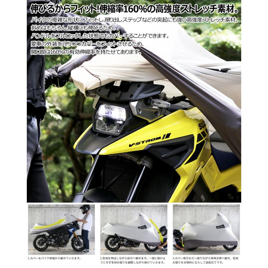 ドッペルギャンガー（DOPPELGANGER） DCC532-GY バイク用 ストレッチ