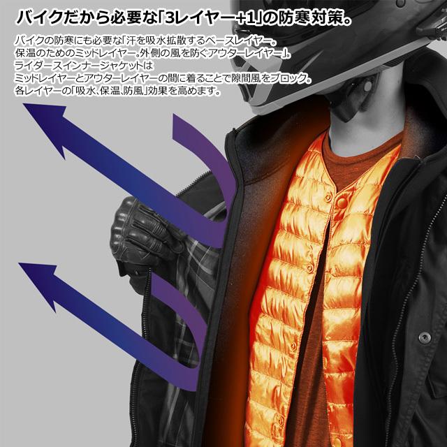 ドッペルギャンガー DOPPELGANGER DMA620L-BK RIDER'S INNER