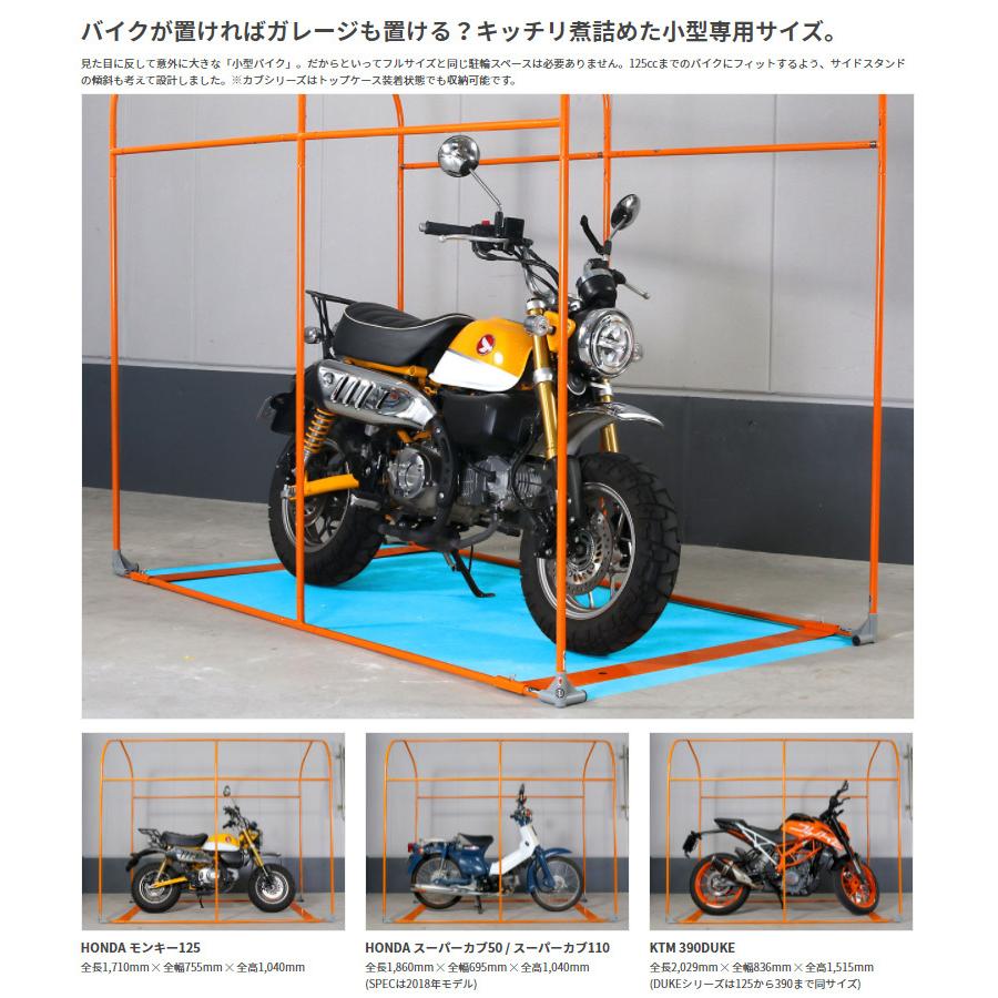ドッペルギャンガー（DOPPELGANGER） DCC610-GY バイクガレージ 2020 4