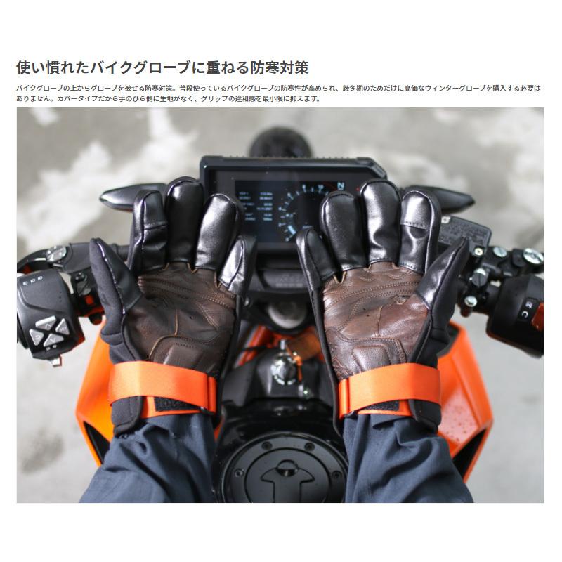 ドッペルギャンガー（DOPPELGANGER） DGL618-BK ライダーズ オーバー