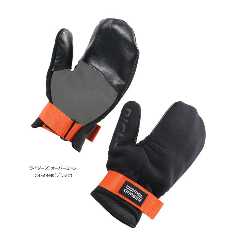 ドッペルギャンガー（DOPPELGANGER） DGL619-BK ライダーズ オーバー