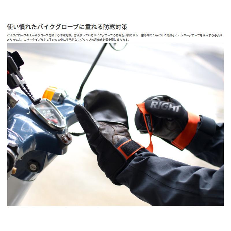 ドッペルギャンガー（DOPPELGANGER） DGL619-BK ライダーズ オーバー