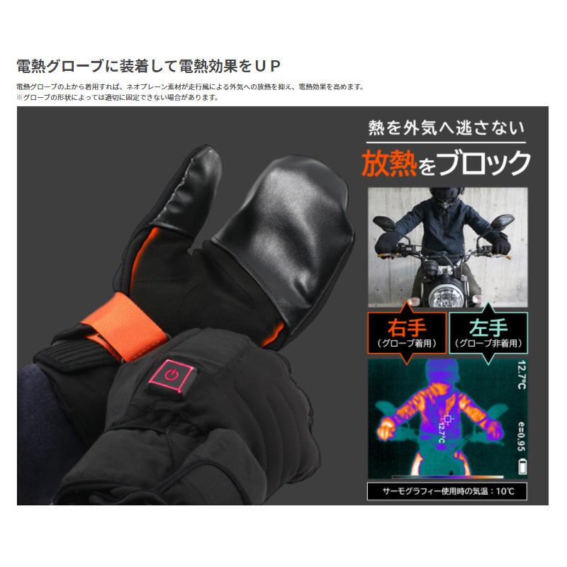 ドッペルギャンガー（DOPPELGANGER） DGL619-BK ライダーズ オーバー