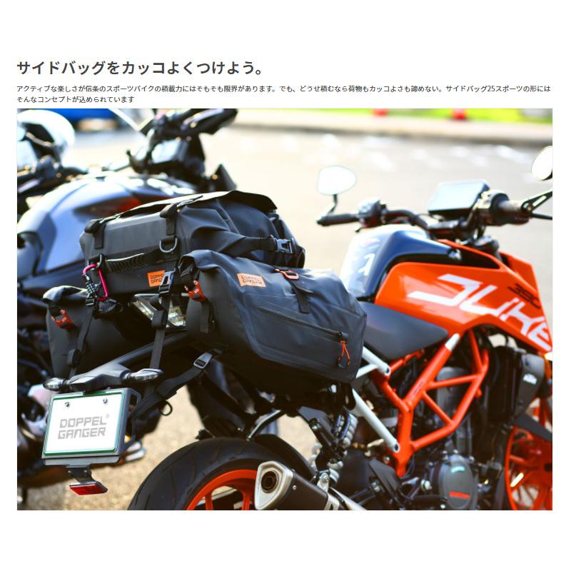 ドッペルギャンガー（DOPPELGANGER） DBT577-BK TARPAULIN SIDE BAG 25