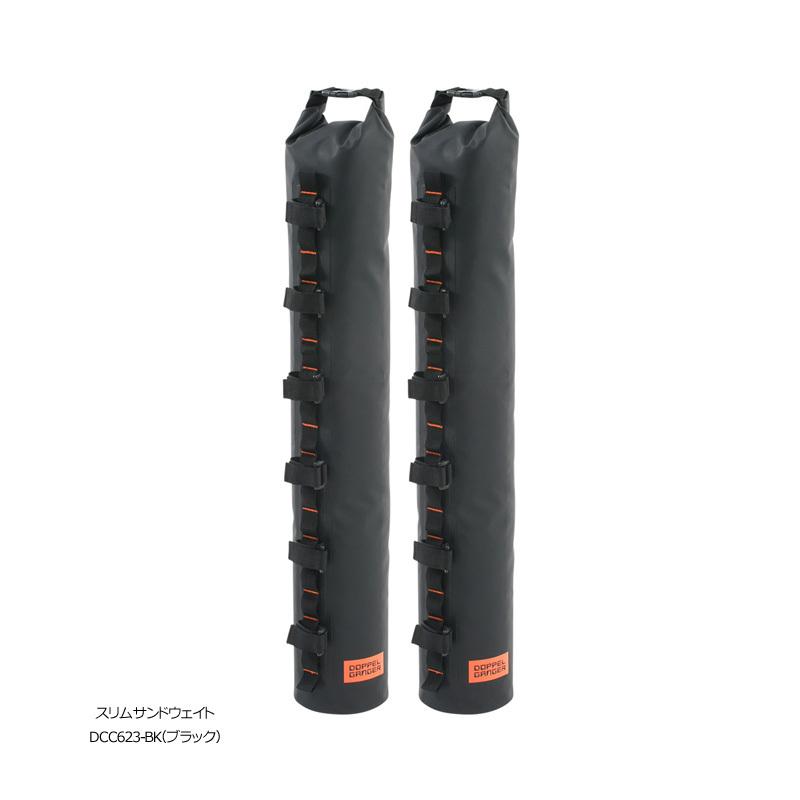 ドッペルギャンガー（DOPPELGANGER） DCC623-BK SLIM SAND WEIGHT