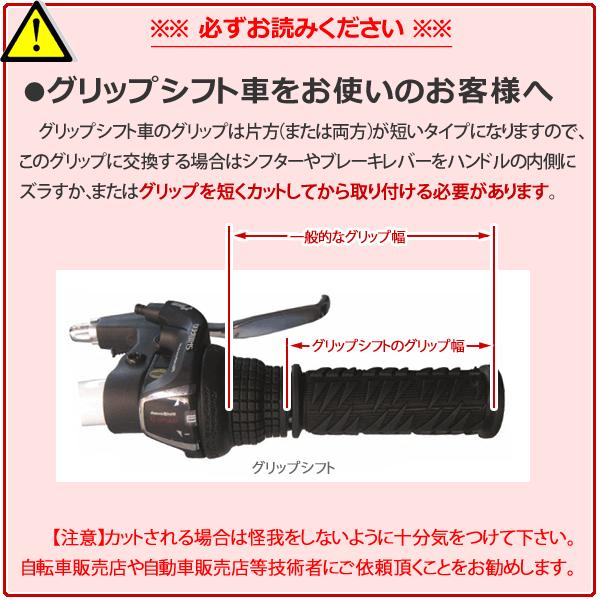 FF-R クルールグリップ VLG-311-4 自転車 グリップ じてんしゃ カラー 