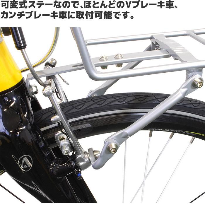 アルミフロントキャリア Grk Atb Fr3 フロントバスケット装着可能可変式ステー付きスペーサー付きアルミ製 Ac Gf 自転車の九蔵 通販 Yahoo ショッピング