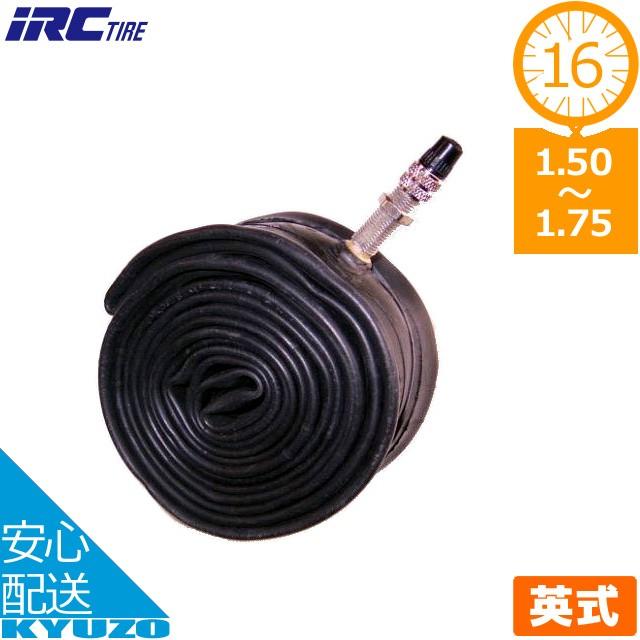 アイチューブ 自転車16 1.75