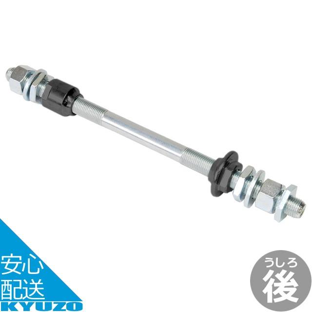ナカノ ユニット後芯棒一式 ハブ 自転車用 自転車の九蔵 フレーム、パーツ シマノ(SHIMANO) MTB CITYボトムブラケット BB-UN300 シェル幅73mm 軸長123mm EBBUN300C23X