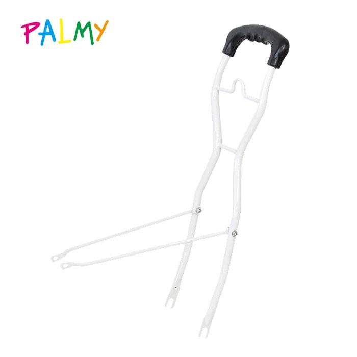 子供用自転車 サドル 持ち手