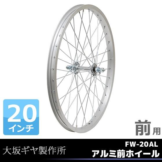 自転車 ホイール 完 組
