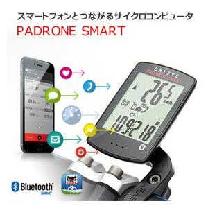 注目の福袋をピックアップ！CATEYE キャットアイ サイクロン
