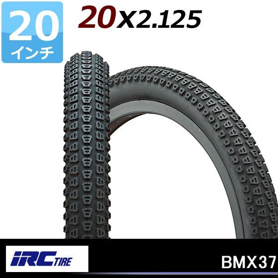 Irc Bmx37 Kkbmx37 He 2 125 自転車用タイヤ インチ Bmx補修用 リヤカー用 子供乗せ電動アシスト車補 Ac Gf 自転車の九蔵 通販 Yahoo ショッピング