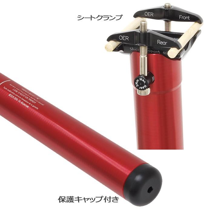FF-R ALUMI SEAT POST 339 シートポスト 自転車用 小径車に最適 FF-R ALUMI SEAT POST 339 シートポスト 自転車用 小径車に最適