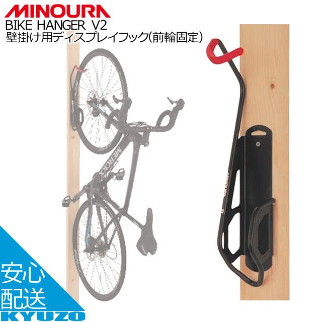①ロードバイク ②おまけ：バイクハンガー壁掛けフック