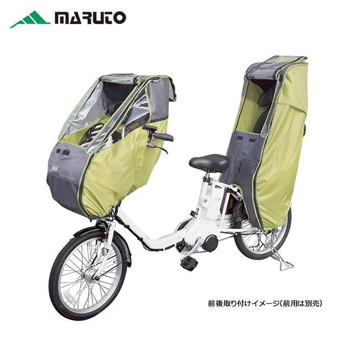 大久保製作所 MARUTO マルト D-5RDD STYLE スイートレインカバー 後用