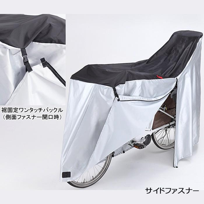 Kawasumi カワスミ Kw 3as Bk サイクルカバー ファスナー付き 3人乗り対応 自転車カバー チャイルド Ac Gf 自転車の九蔵 通販 Yahoo ショッピング