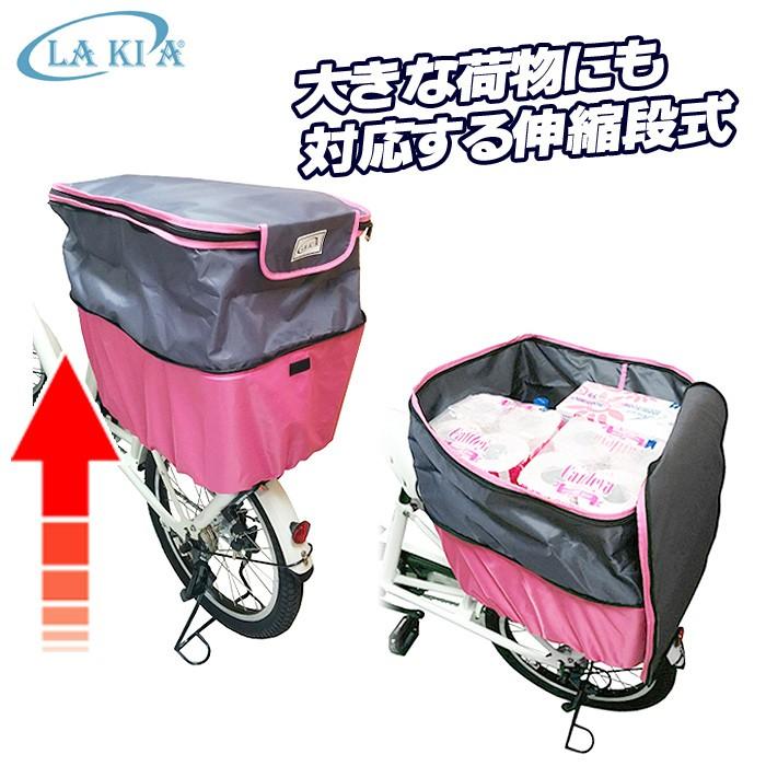 新品　LAKIA Casa CYCV2-R-AG 後ろ用 自転車用レインカバー 後かごカバー 自転車用 LAKIA CYBCV-R 2段式 エキスパンド機能で容量