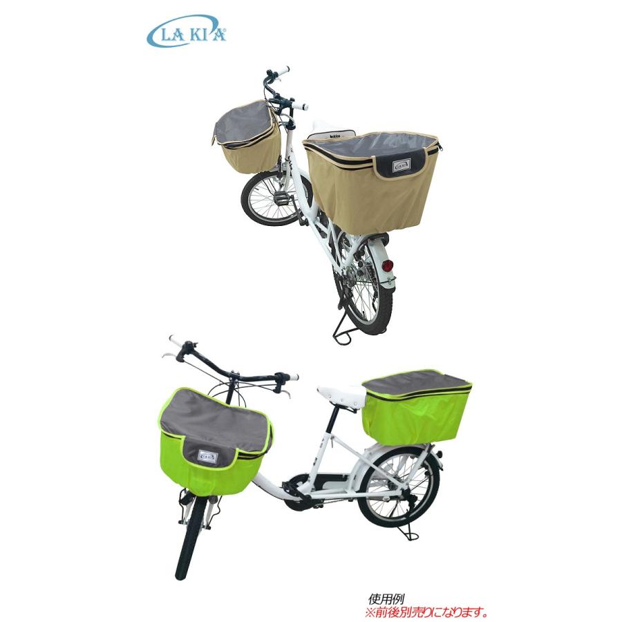 後かごカバー 自転車用 LAKIA CYBCV-R 2段式 エキスパンド機能で容量