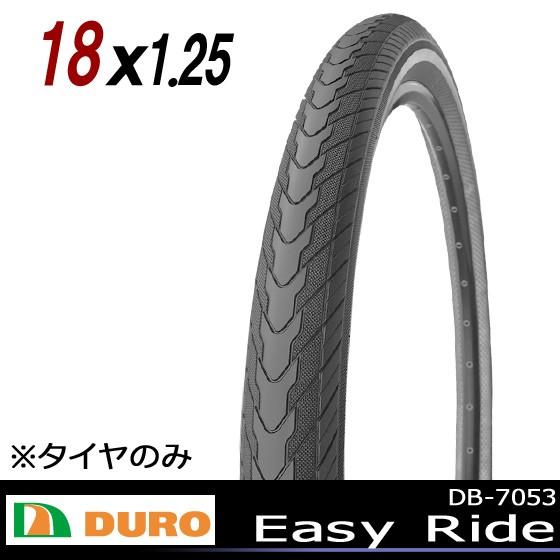 duro 自転車タイヤ評価 700