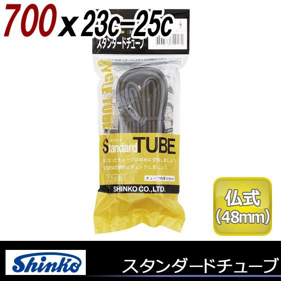 シンコー スタンダード チューブ 700 23c 25c Fv 自転車 700c フレンチバルブ 仏式 自転車の九蔵 Ac Gf 自転車の九蔵 通販 Yahoo ショッピング