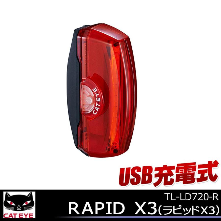 Cateye キャットアイ Tl Ld7 R Rapid X3 ラピッドx3 リアライト 後用 テールライト バックライト 自転車 Ac Gf0034 自転車の九蔵 通販 Yahoo ショッピング