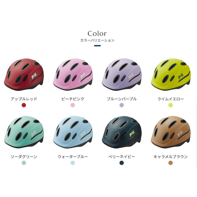 OGK KABUTO PAL パル ヘルメット 幼児用 キッズヘルメット 子供用 通園 通学 自転車の九蔵｜kyuzo-shop｜09