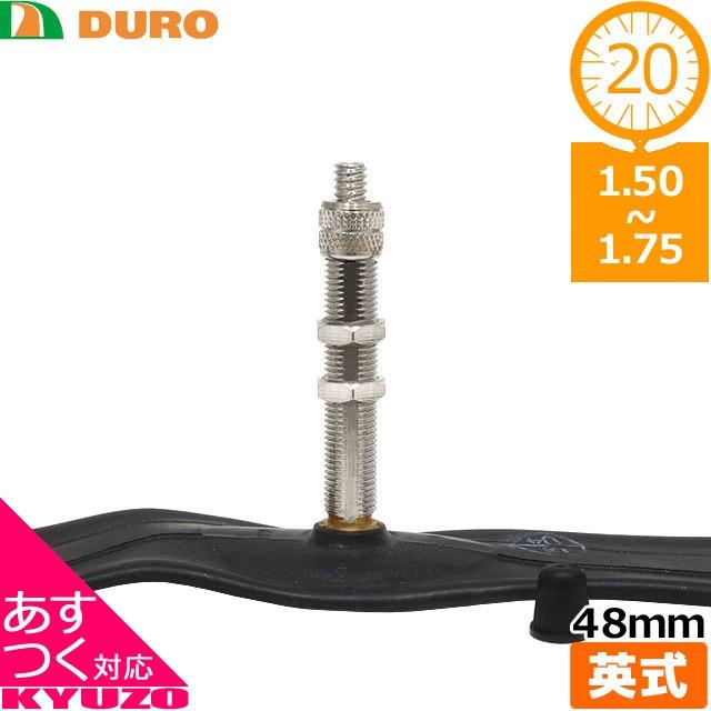 e チューブ 自転車