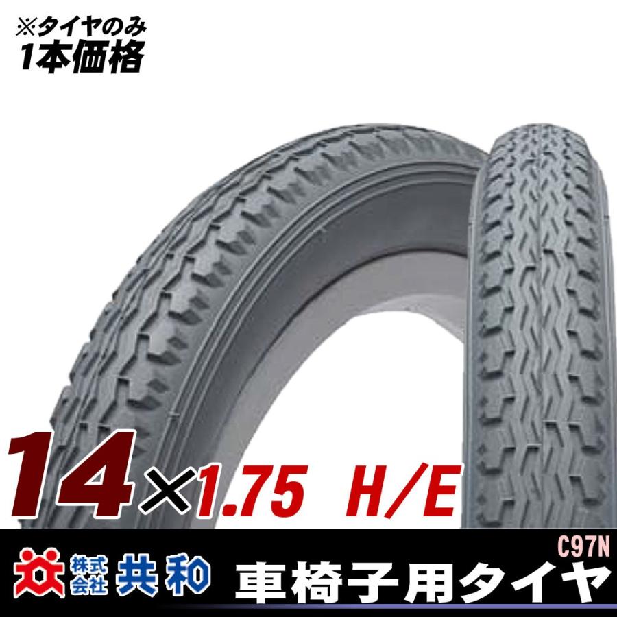 自転車 タイヤ 14 1.75