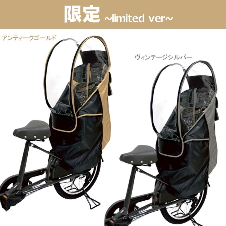 自転車 座席 カバー