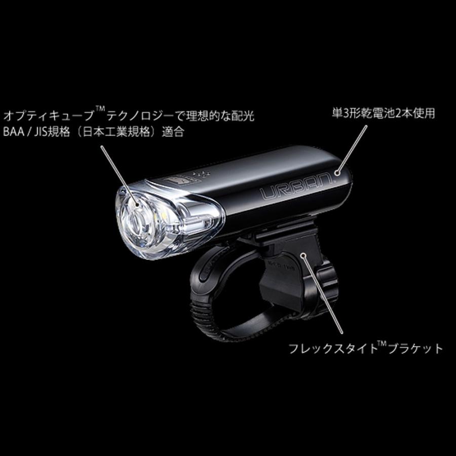 CATEYE（キャットアイ） 自転車用ヘッドライト HL-EL145 URBAN