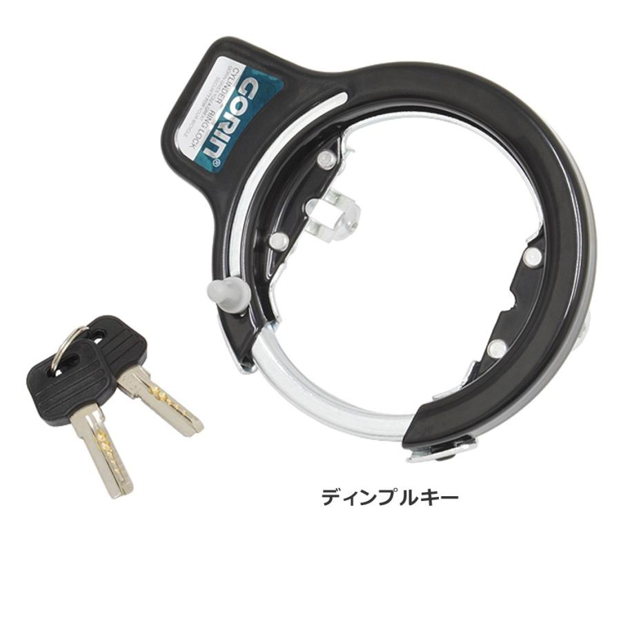 五輪工業 リング錠 ポリ袋入り GR771 ロック カギ 鍵 防犯 自転車用 