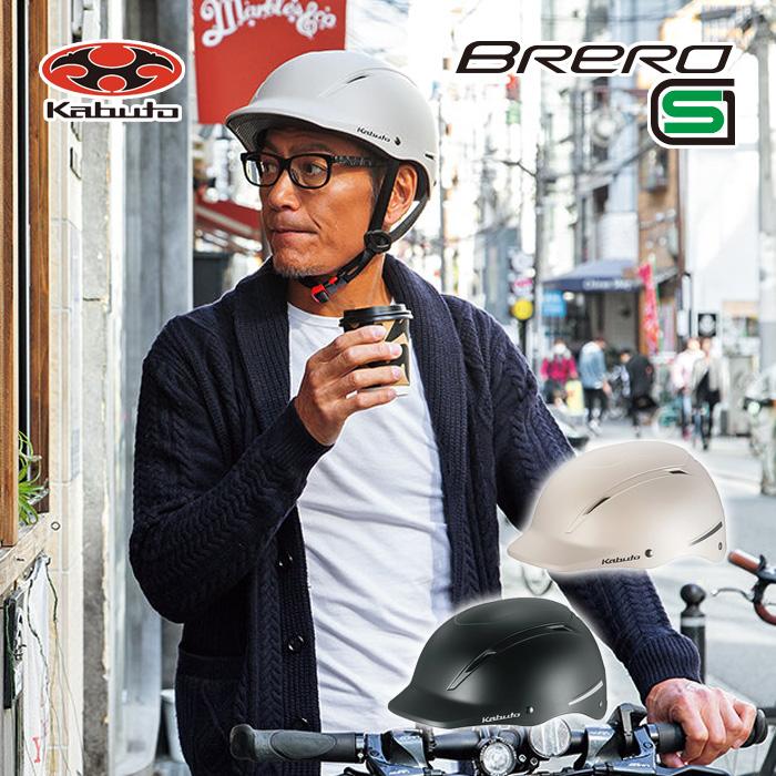 Ogk Kabuto コロナ Corona 自転車 ヘルメット 大人 オージーケーカブト 通勤 通学 街乗り 自転車の九蔵 Ac Gf 自転車の九蔵 通販 Yahoo ショッピング