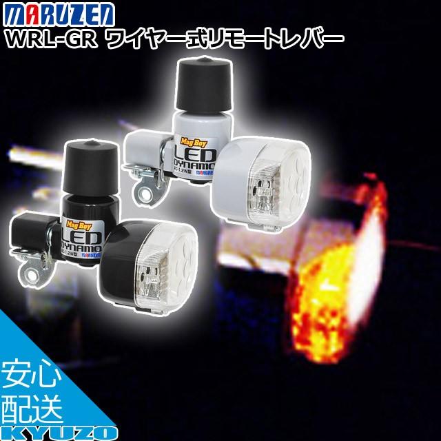 丸善電機産業 マグボーイ MLA-8 ライト 自転車用 自転車の九蔵 :AC 