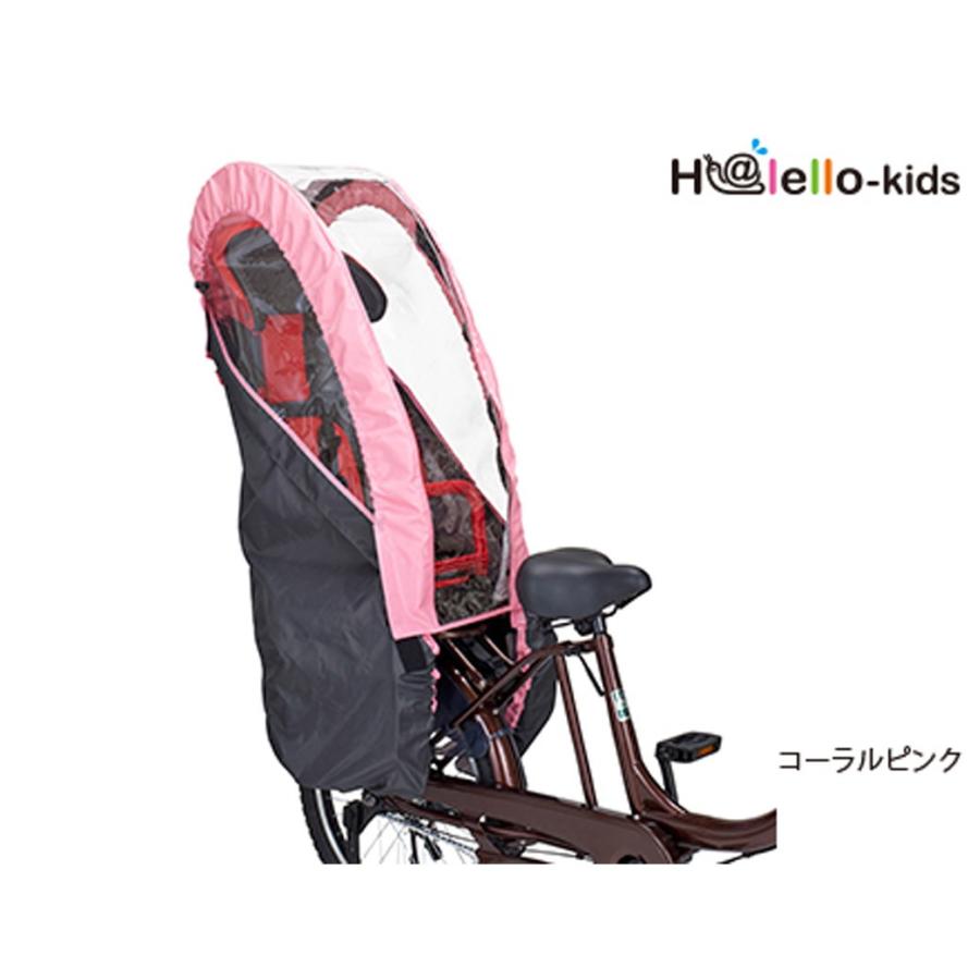 OGK技研（オージーケーギケン） H@lello-kids ハレーロ・キッズ RCR