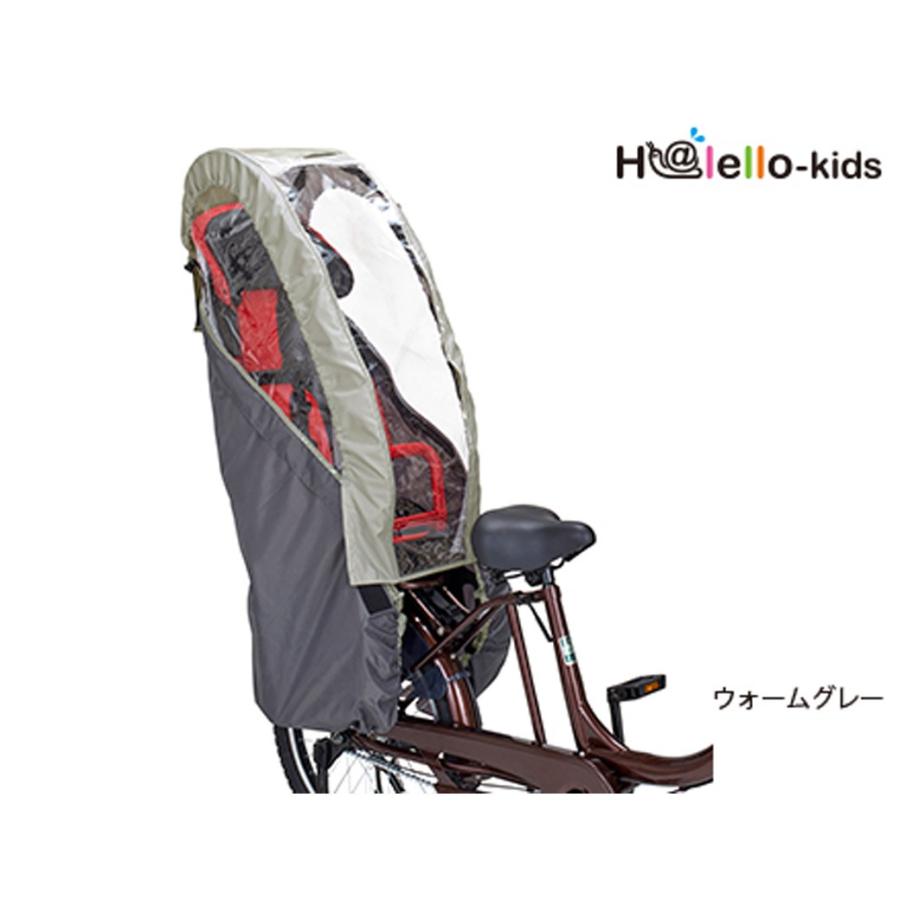 OGK技研（オージーケーギケン） H@lello-kids ハレーロ・キッズ RCR