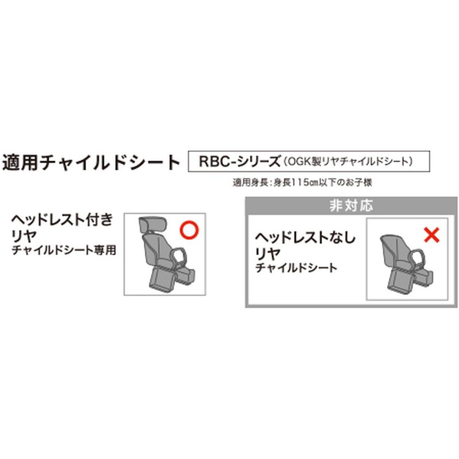 OGK技研（オージーケーギケン） H@lello-kids ハレーロ・キッズ RCR